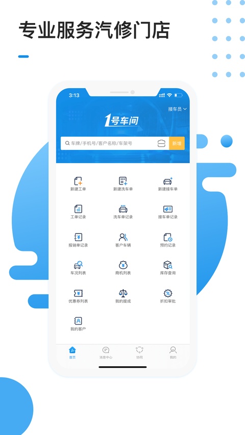 截图1